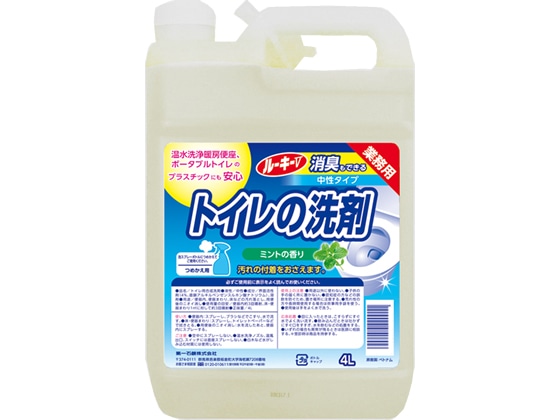 第一石鹸 ルーキーV トイレの洗剤 4L 1個（ご注文単位1個)【直送品】