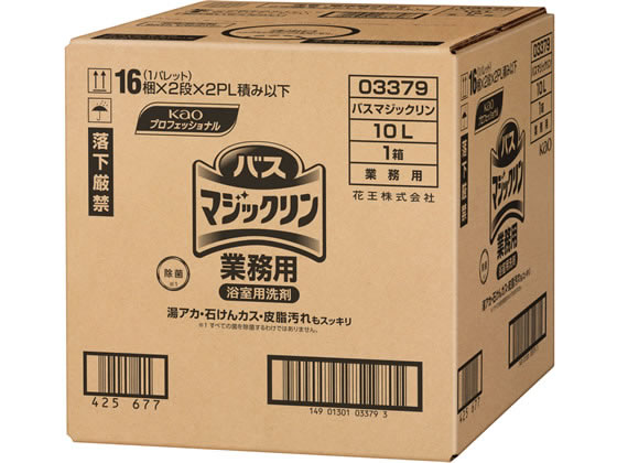 KAO バスマジックリン 業務用 10L 1箱（ご注文単位1箱)【直送品】