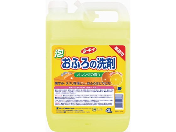 第一石鹸 ルーキーVおふろの洗剤 4L 1本（ご注文単位1本)【直送品】