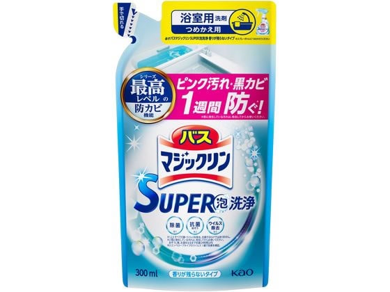 KAO バスマジックリンSUPER泡洗浄 香りが残らない 替 300ml 1個（ご注文単位1個)【直送品】