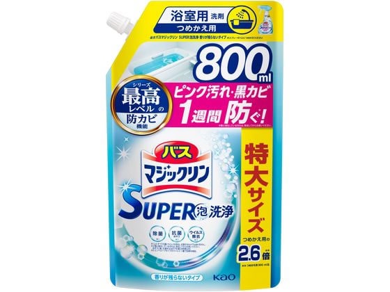 KAO バスマジックリンSUPER泡洗浄 香りが残らない 替 800ml 1個（ご注文単位1個)【直送品】