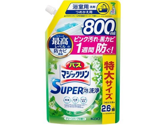 KAO バスマジックリンSUPER泡洗浄 グリーンハーブ 替 800ml 1個（ご注文単位1個)【直送品】