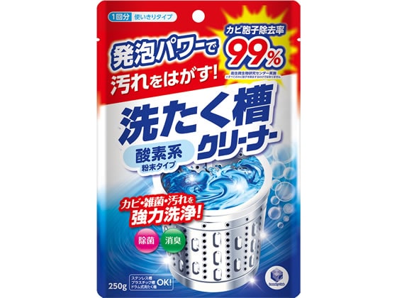 第一石鹸 ランドリークラブ 洗濯槽クリーナー 250g 1本（ご注文単位1本)【直送品】