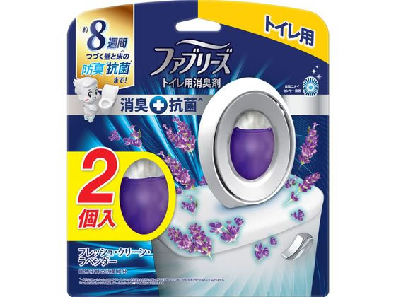 P&G ファブリーズ トイレ用消臭剤 +抗菌 フレッシュクリーンラベンダー2P 1パック（ご注文単位1パック)【直送品】