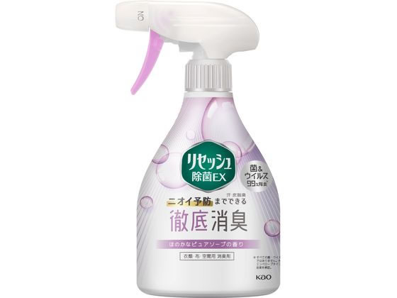 KAO リセッシュ除菌EX ピュアソープの香り 本体 370ml 1本（ご注文単位1本)【直送品】