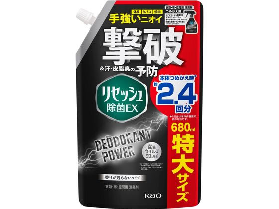 KAO リセッシュ除菌EX デオドラントパワー 香りが残らない替680ml 1個（ご注文単位1個)【直送品】