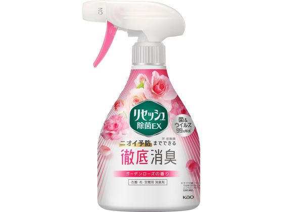 KAO リセッシュ除菌EX ガーデンローズの香り 本体 370ml 1本（ご注文単位1本)【直送品】