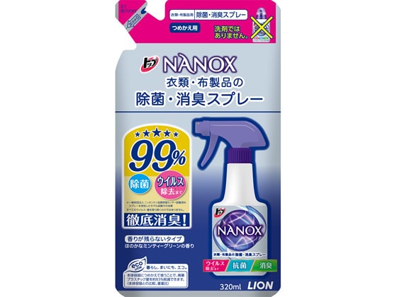 トップ NANOXスプレー衣類・布製品のスプレー 詰替 320ml 1個（ご注文単位1個)【直送品】