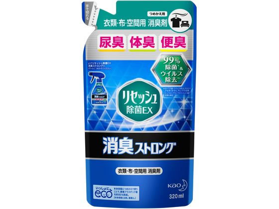 KAO リセッシュ 除菌EX 消臭ストロング 詰替用 320ml 1本（ご注文単位1本)【直送品】