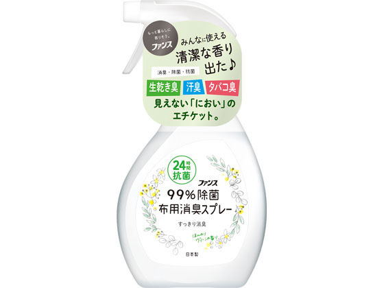 第一石鹸 ファンス布用消臭スプレー 本体 グリーンの香り 380ml 1個（ご注文単位1個)【直送品】