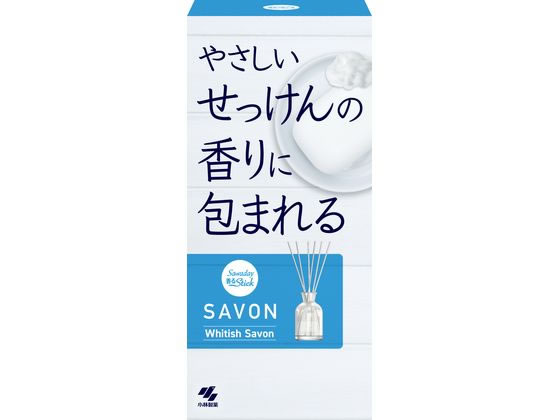小林製薬 Sawaday香るStickホワイティッシュサボン本体70ml 1個（ご注文単位1個)【直送品】