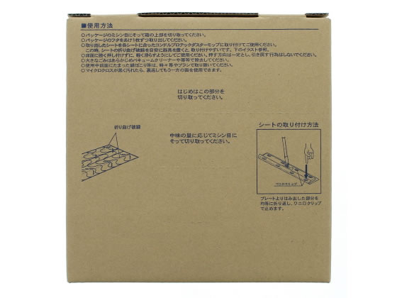 山崎産業 マイクロクロス60 30枚入 C75-15-060X-MB 1箱（ご注文単位1箱)【直送品】
