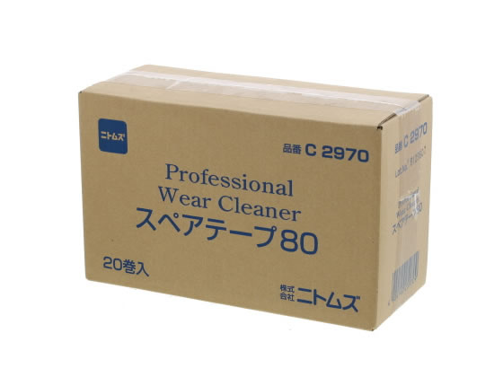 ニトムズ プロフェッショナルウェアクリーナー 80mm幅 スペアテープ 20巻入 1箱（ご注文単位1箱)【直送品】