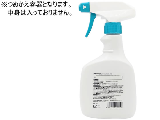 カネヨ石鹸 住居用洗剤 つめかえ用スプレー容器 泡タイプ400ml 1個（ご注文単位1個)【直送品】