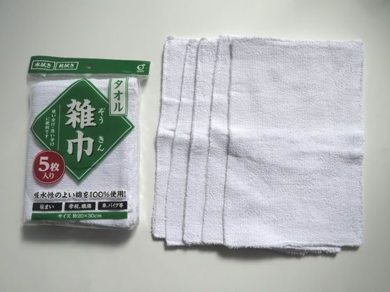 >オカザキ タオル雑巾 5枚入 1袋（ご注文単位1袋)【直送品】