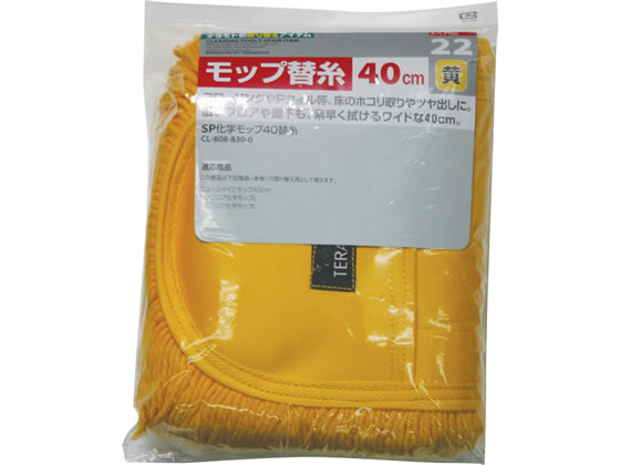 テラモト 化学モップスペア Lサイズ用替糸 CL-808-830-0 1個（ご注文単位1個)【直送品】