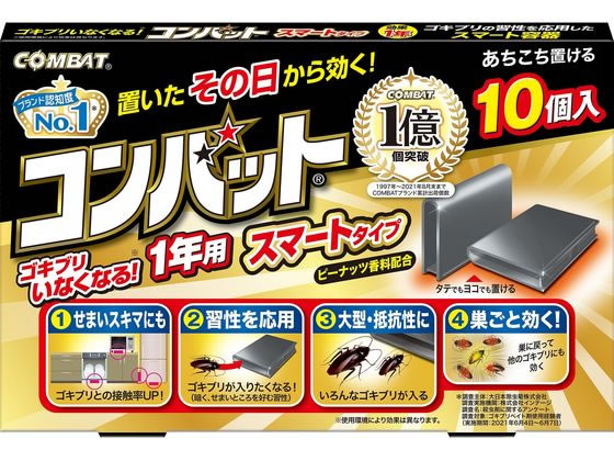 金鳥 コンバット スマートタイプ 1年用N 10個入り 1箱（ご注文単位1箱)【直送品】