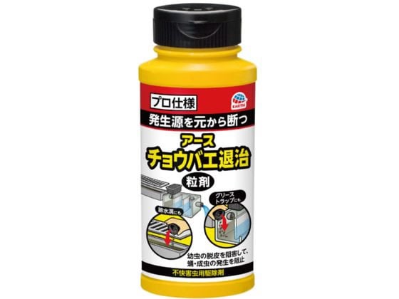 アース製薬 アースチョウバエ退治 粒剤 400g 1個（ご注文単位1個)【直送品】