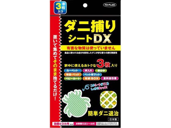 東京企画販売 ダニ捕りシートDX 3枚入 1パック（ご注文単位1パック)【直送品】