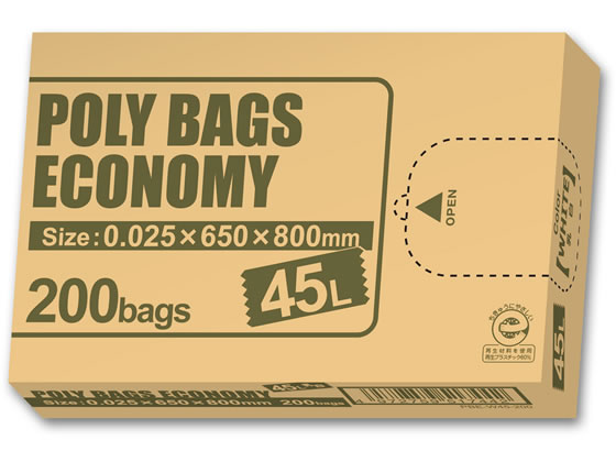 【直送品】オルディ 環境配慮 ポリ袋BOXタイプ 45L 乳白半透明 200枚入 1箱（ご注文単位1箱)