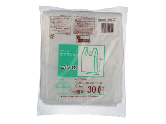 >【直送品】日本技研 とって付ゴミ袋 30L 半透明 20枚 1袋（ご注文単位1袋)