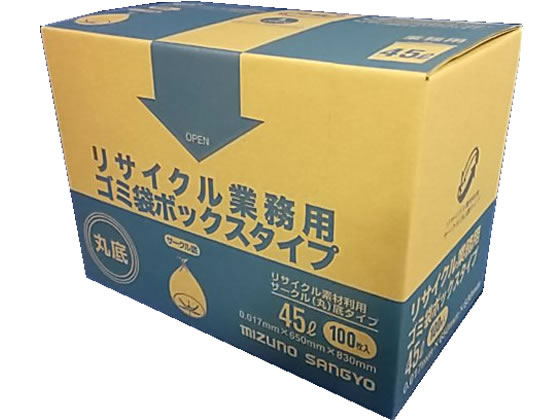 【直送品】リサイクルゴミ袋 ボックスタイプ 丸底 45L 100枚入 1個（ご注文単位1個)