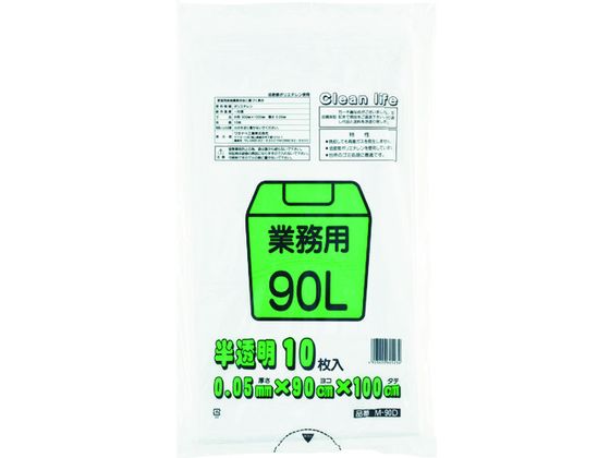 【直送品】業務用ポリ袋90L 白半透明 (10枚入) 1袋（ご注文単位1袋)