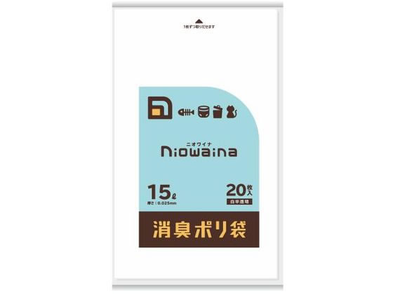 【直送品】日本サニパック ニオワイナ消臭袋 白半透明 20枚 375543 1袋（ご注文単位1袋)