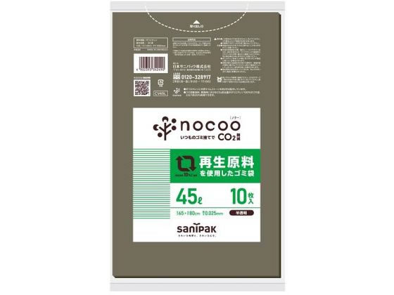 日本サニパック nocoo再生原料使用 45L10枚 LL 402690 1袋（ご注文単位1袋)【直送品】