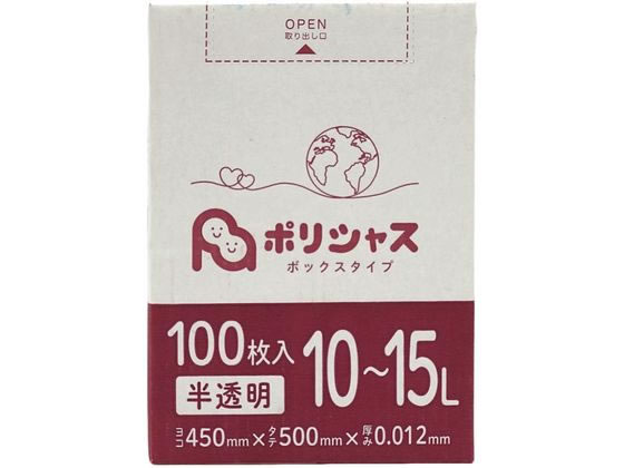 【直送品】ポリシャス ポリ袋 012厚 半透明 10-15L 100枚 1箱（ご注文単位1箱)