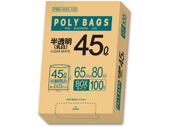 オルディ ポリバッグビジネスBOX 45L 乳白半透明 100枚 1箱（ご注文単位1箱)【直送品】