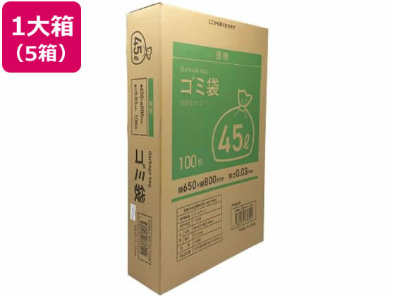 Forestway ゴミ袋(ティッシュBOXタイプ)透明 45L 100枚×5箱 1箱（ご注文単位1箱)【直送品】