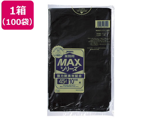 >【直送品】ジャパックス 業務用MAX 黒 45L 10枚入 100袋 S-52 1箱（ご注文単位1箱)