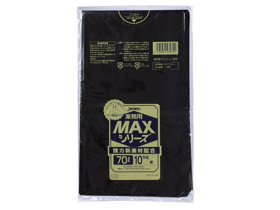 【直送品】ジャパックス 業務用MAX 黒 70L 10枚入 S-72 1袋（ご注文単位1袋)