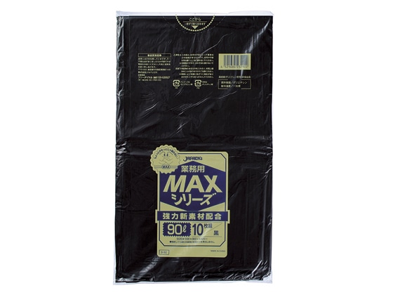 【直送品】業務用MAX 黒 90L 10枚入 1袋（ご注文単位1袋)