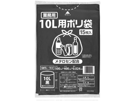【直送品】ポリゴミ袋(メタロセン配合) 黒 10L 15枚 GMBL-102 1袋（ご注文単位1袋)