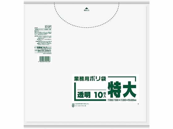 日本サニパック エコノプラス 特大 透明 10枚×10冊 E12F 1箱（ご注文単位1箱)【直送品】