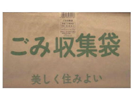 【直送品】紙ゴミ収集袋 10枚 1パック（ご注文単位1パック)
