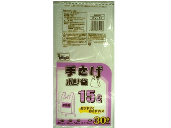日本技研工業 手さげ袋 半透明 15L 30枚 KV-15 1袋（ご注文単位1袋)【直送品】