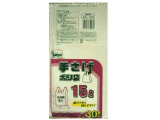 【直送品】日本技研工業 手さげ袋 乳白 15L 30枚 KV-15N 1パック（ご注文単位1パック)