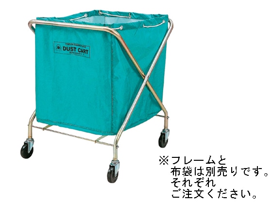 山崎産業 ダストカート小 布袋 CA395-00SX-SP 1枚（ご注文単位1枚)【直送品】