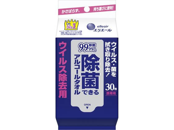 大王製紙 エリエール除菌できるアルコールタオル ウィルス除去用携帯用 1パック（ご注文単位1パック)【直送品】