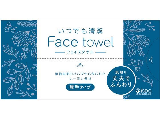 医食同源 いつでも清潔Face towel 厚手 80枚 1個（ご注文単位1個)【直送品】