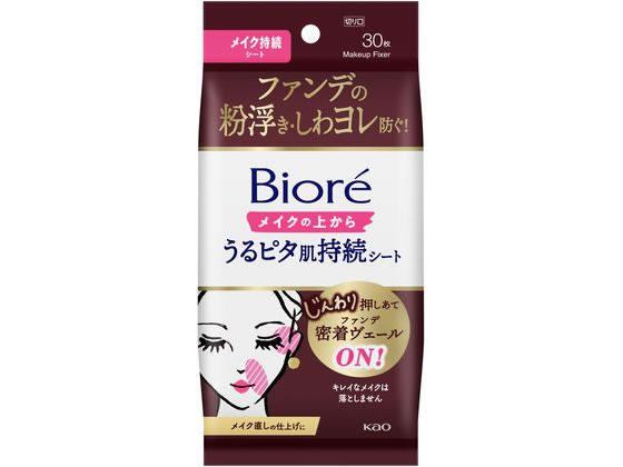 KAO ビオレ メイクの上からうるピタ肌持続シート 30枚 1パック（ご注文単位1パック)【直送品】