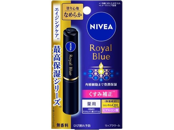 KAO ニベア ロイヤルブルー リップ しっとりなめらかタイプ 2g 1個（ご注文単位1個)【直送品】