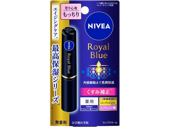 KAO ニベア ロイヤルブルー リップ しっとりもっちりタイプ 2g 1個（ご注文単位1個)【直送品】