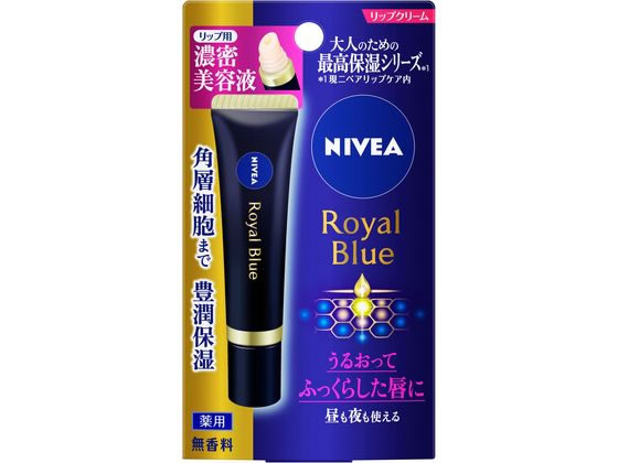 KAO ニベア ロイヤルブルーリップ 濃密美容ケア 6g 1個（ご注文単位1個)【直送品】