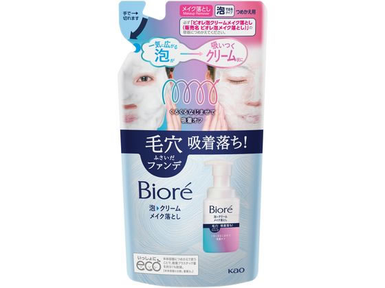 KAO ビオレ 泡クリームメイク落とし つめかえ用 170ml 1個（ご注文単位1個)【直送品】