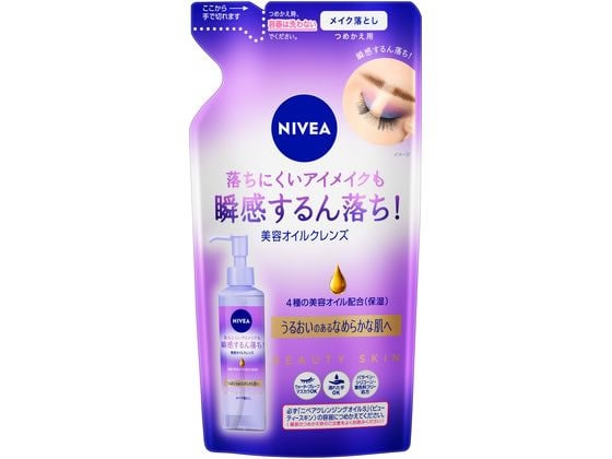 KAO ニベア クレンジングオイル ビューティースキン つめかえ用 170ml 1個（ご注文単位1個)【直送品】