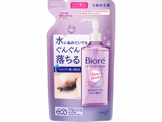 KAO ビオレメイク落としパーフェクトオイル つめかえ用 210ml 1パック（ご注文単位1パック)【直送品】